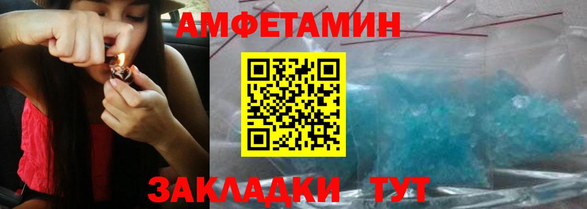 Тверь  АМФЕТАМИН  Вход с VPN  АМФЕТАМИН 98% 