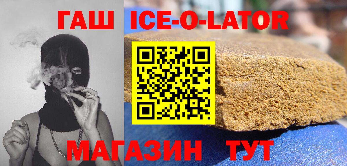 ГАШИШ  Вход с VPN  Гашиш Cannabis  Тверь  Гашиш Cannabis 