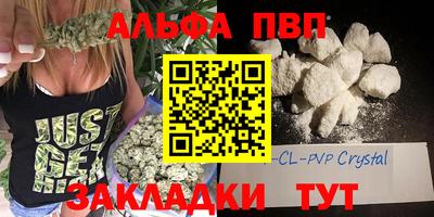 мефедрон VHQ Кандалакша
