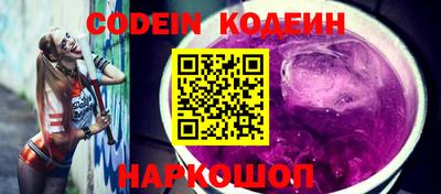 марки nbome Кингисепп