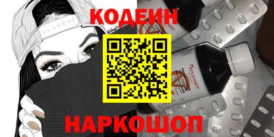 героин Канаш