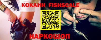 мефедрон VHQ Кандалакша