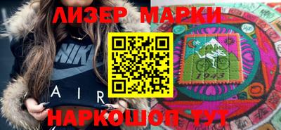 марки nbome Кингисепп