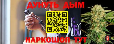 мефедрон VHQ Кандалакша