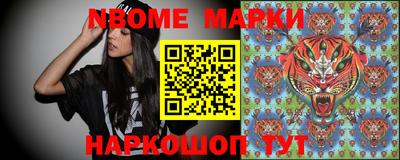 героин Канаш
