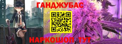 марки nbome Кингисепп