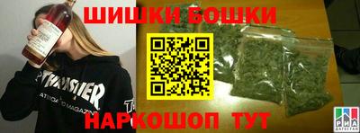 героин Канаш