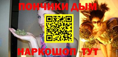 мефедрон VHQ Кандалакша