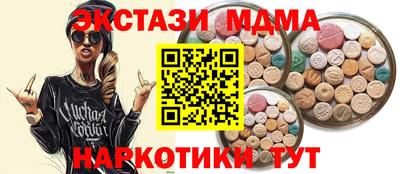 мефедрон VHQ Кандалакша