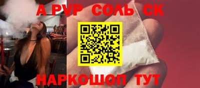 героин Канаш
