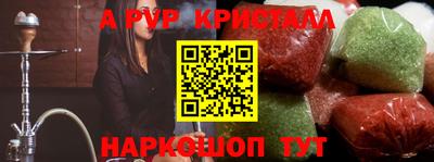 героин Канаш