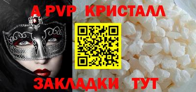марки nbome Кингисепп
