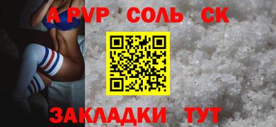 мефедрон VHQ Кандалакша