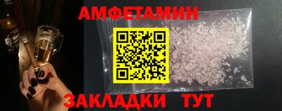 мефедрон VHQ Кандалакша