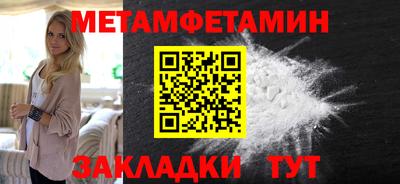 гидропоника Кинель