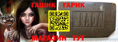 героин Канаш