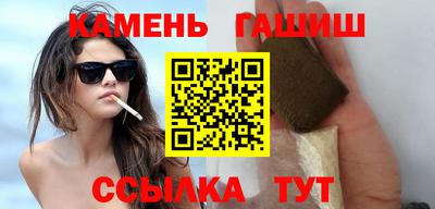 мефедрон VHQ Кандалакша