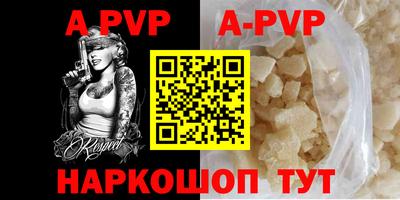 героин Канаш