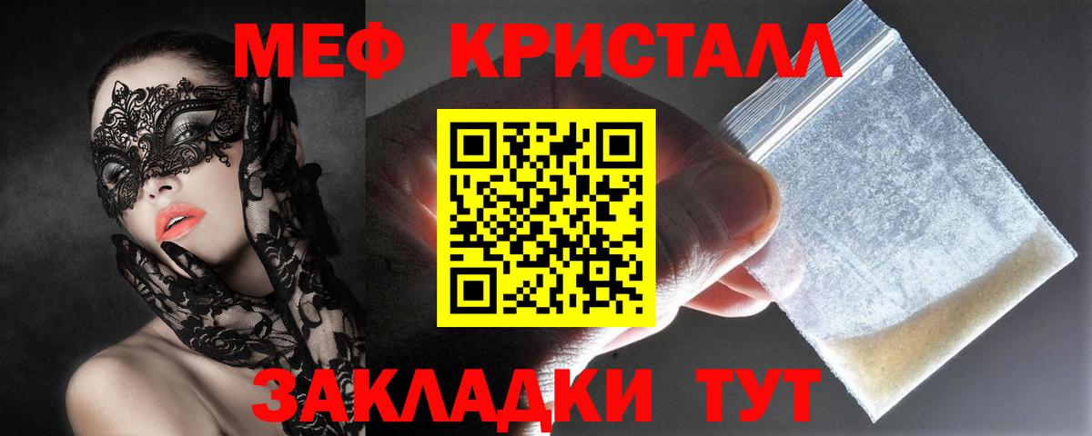Мефедрон  Мефедрон мяу мяу  Вход с VPN  купить  сайты  Тверь  Мефедрон мяу мяу 