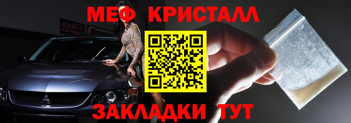 Меф мяу мяу мука Тверь