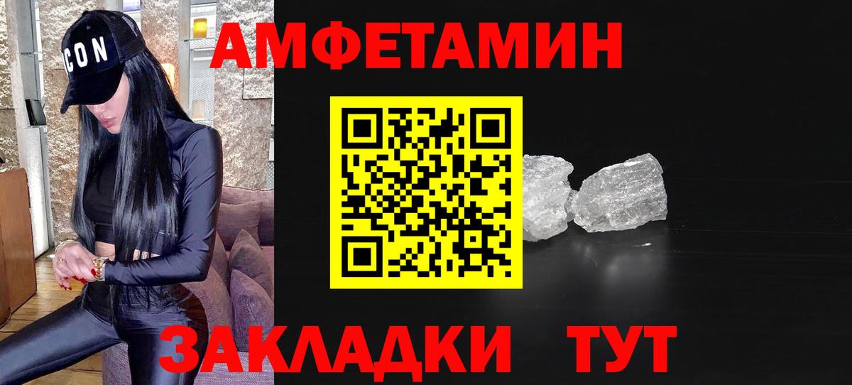 МЕТАМФЕТАМИН  Вход с VPN  МЕТАМФЕТАМИН витя  Тверь  МЕТАМФЕТАМИН витя 