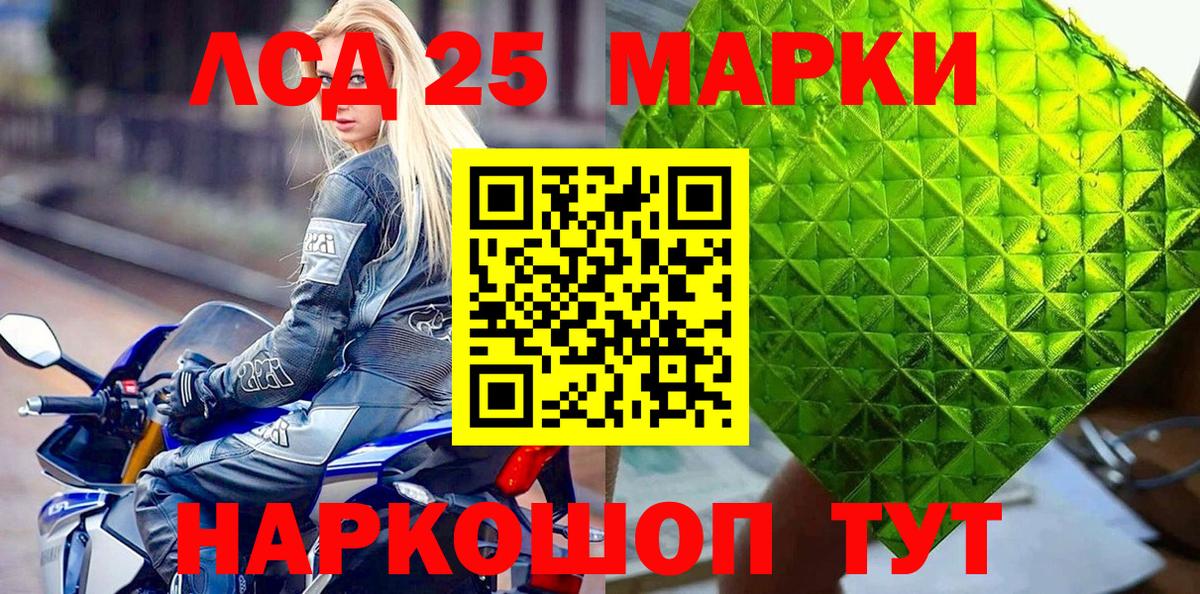 Марки N-bome 1500мкг  Вход с VPN  Тверь  Марки N-bome 1500мкг 