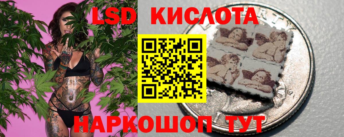 Марки N-bome 1,5мг Тверь