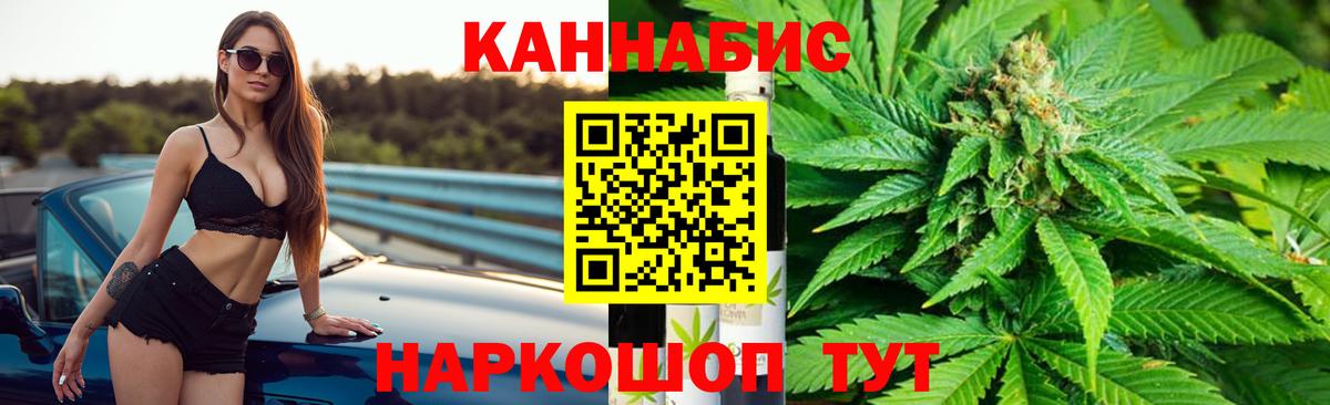 Шишки марихуана OG Kush  Каннабис LSD WEED  Вход с VPN  Бошки марихуана гибрид  Тверь 